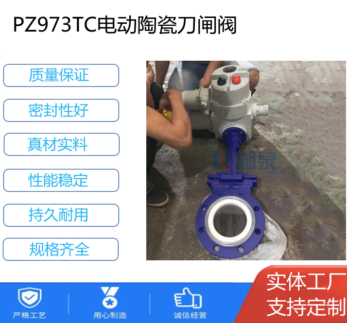 刀閘閥廠(chǎng)家